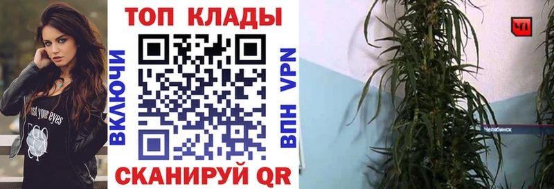 Как найти закладки Гаврилов-Ям APVP Марихуана Cocaine МЕФ ГАШ