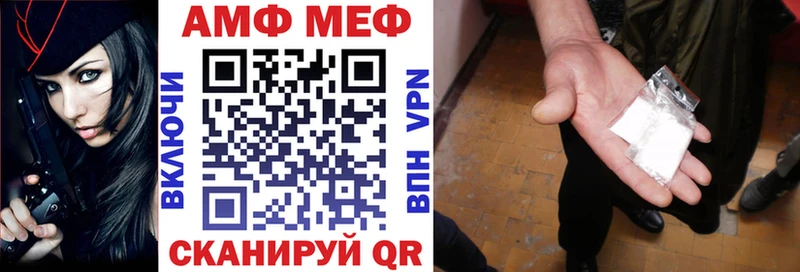 АМФ 98%  цена наркотик  Гаврилов-Ям 