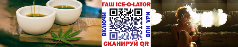 Печенье с ТГК конопля  Гаврилов-Ям 