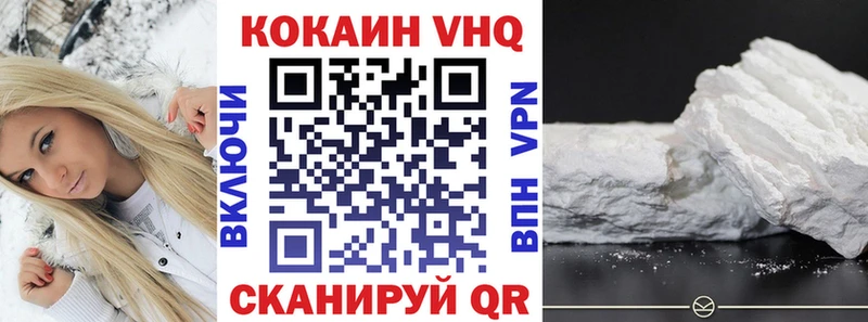 Cocaine Боливия  где можно купить   kraken маркетплейс  Гаврилов-Ям 