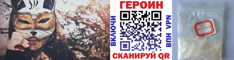 где купить   Гаврилов-Ям  Героин Афган 