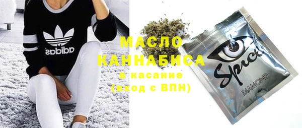 мет Белоозёрский
