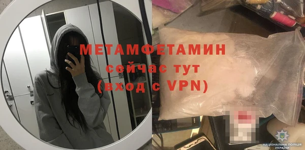 MESCALINE Тобольск
