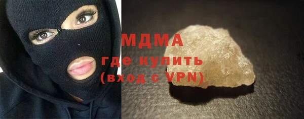 марки lsd Беломорск