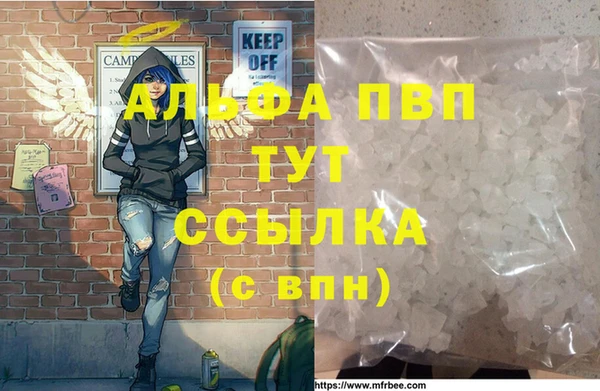марки lsd Беломорск