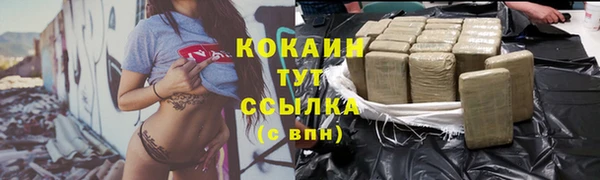 jwh Белокуриха