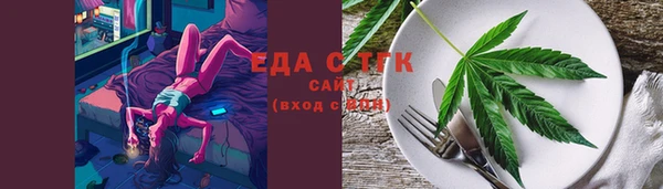 марки lsd Беломорск