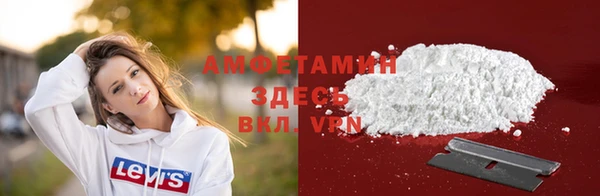 мефедрон Богородск