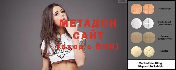 марки lsd Беломорск