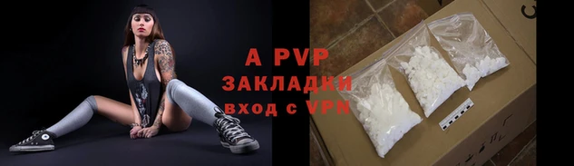 синтетический гашиш Тихорецк