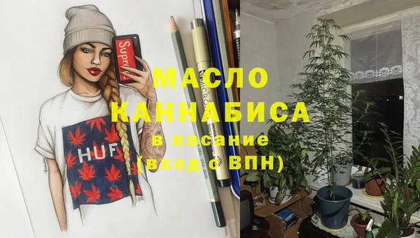мефедрон Богородск