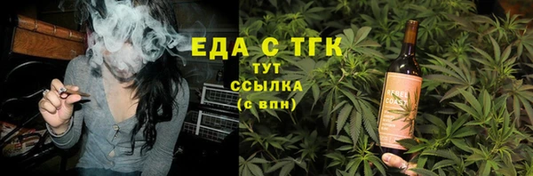 мефедрон Богородск