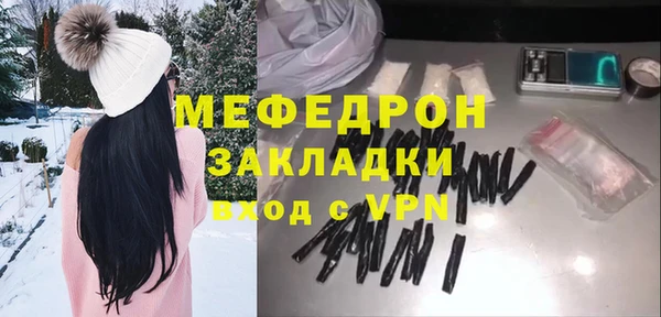 марки lsd Беломорск