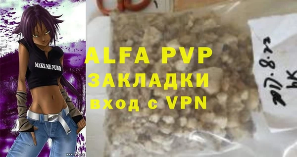мет Белоозёрский