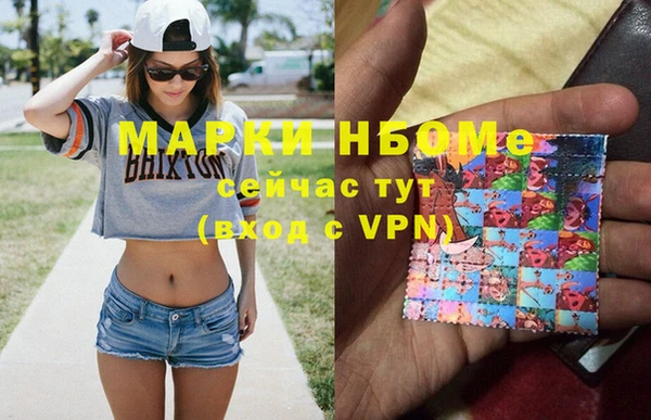 мет Белоозёрский