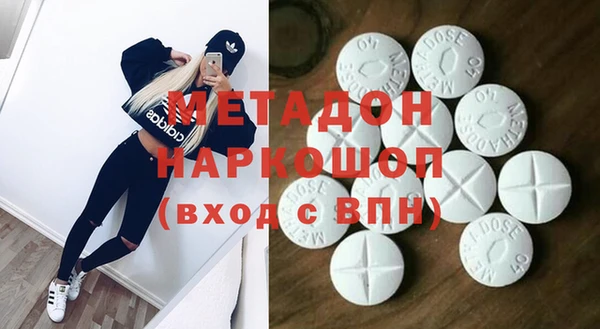 дмт Богородицк