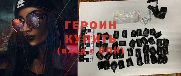 мяу мяу кристалл Тихвин