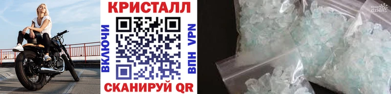Метамфетамин Methamphetamine  Гаврилов-Ям 