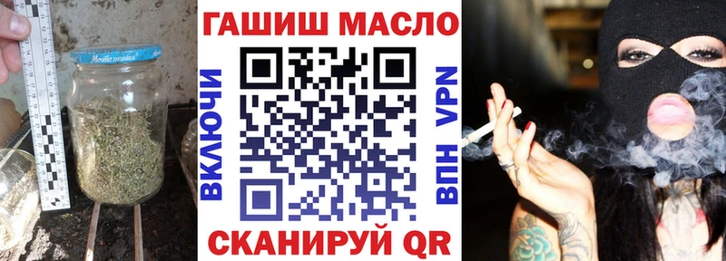 мориарти официальный сайт  Гаврилов-Ям  ТГК вейп с тгк  кракен зеркало 